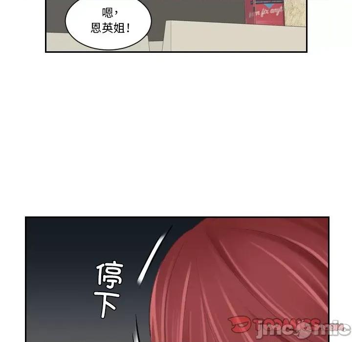 我的专属娃娃 我的专属娃娃第 25 话 第30页