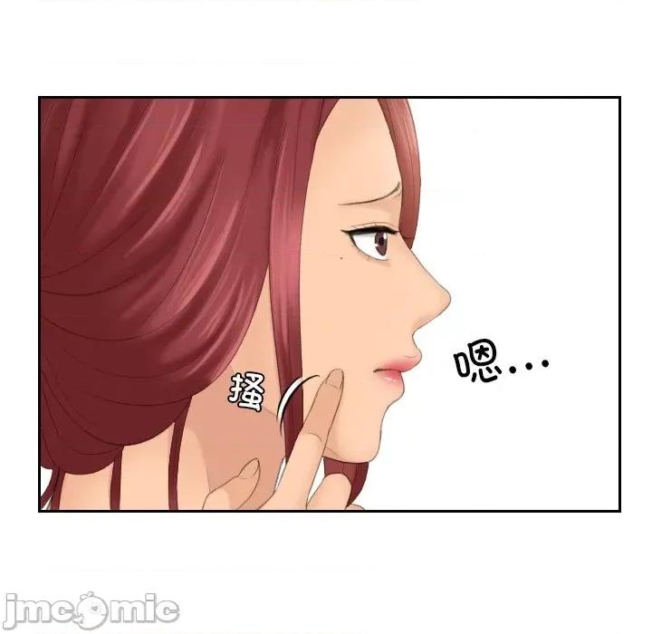我的专属娃娃 我的专属娃娃第 25 话 第35页