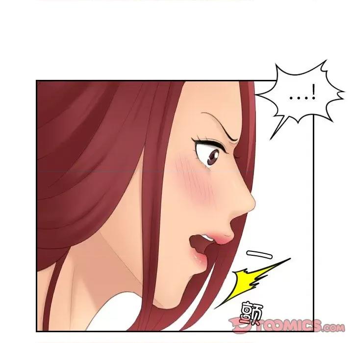 我的专属娃娃 我的专属娃娃第 25 话 第38页