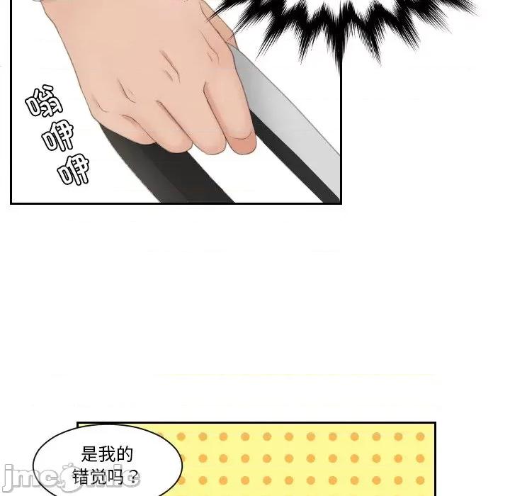 我的专属娃娃 我的专属娃娃第 25 话 第55页