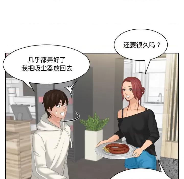 我的专属娃娃 我的专属娃娃第 25 话 第57页
