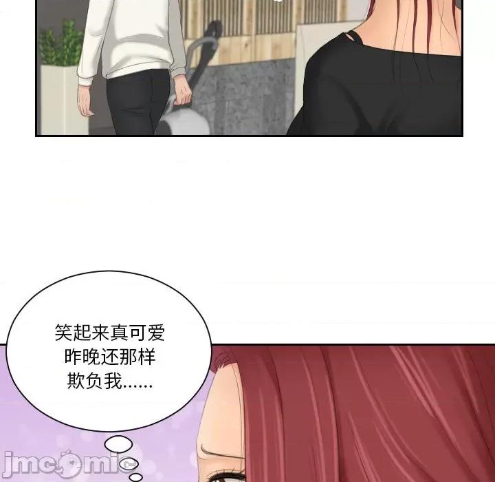 我的专属娃娃 我的专属娃娃第 25 话 第60页