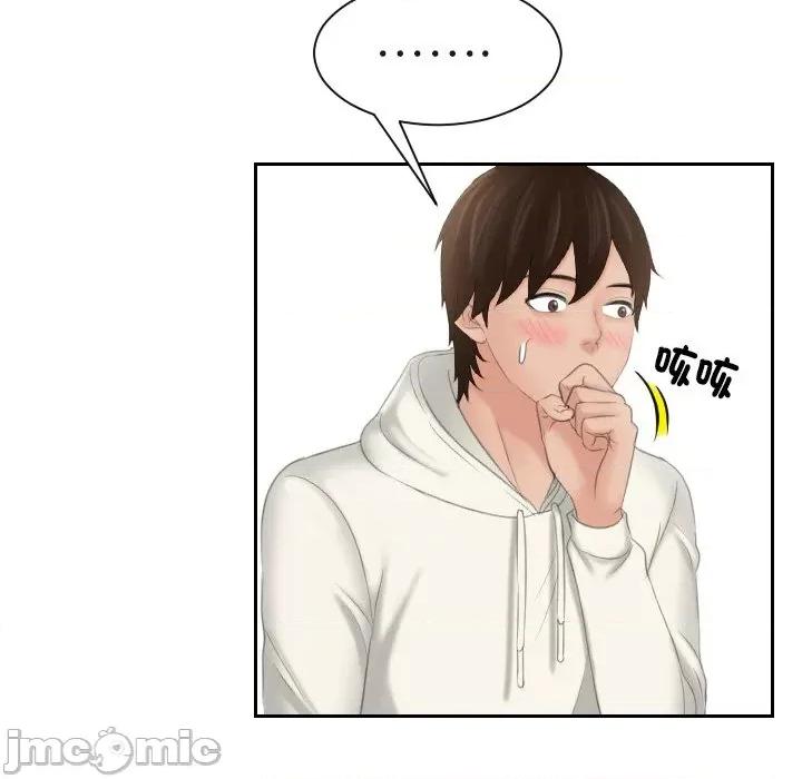 我的专属娃娃 我的专属娃娃26 我的专属娃娃 第25页