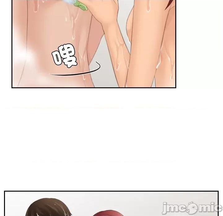 我的专属娃娃 我的专属娃娃26 我的专属娃娃 第40页