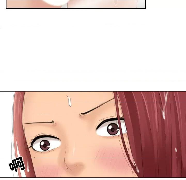 我的专属娃娃 我的专属娃娃26 我的专属娃娃 第43页