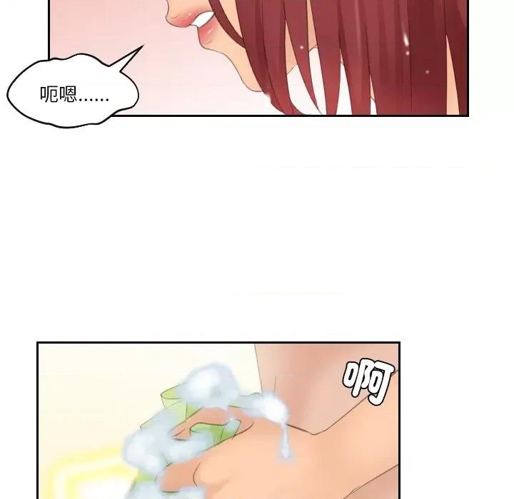 我的专属娃娃 我的专属娃娃26 我的专属娃娃 第47页