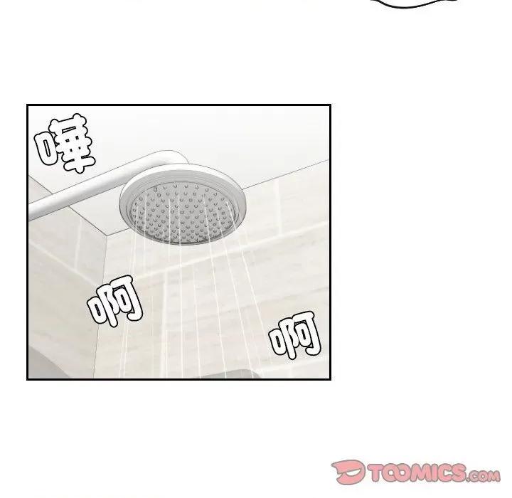 我的专属娃娃 我的专属娃娃26 我的专属娃娃 第54页