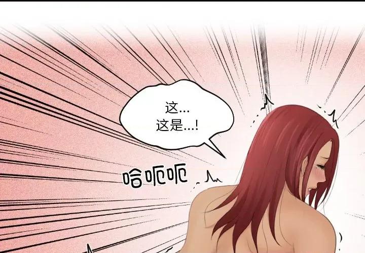 我的专属娃娃 我的专属娃娃27 我的专属娃娃 第1页