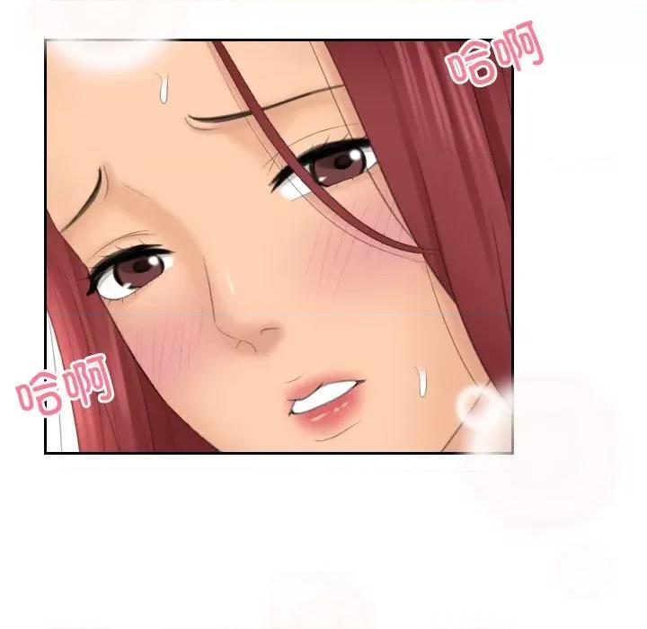 我的专属娃娃 我的专属娃娃27 我的专属娃娃 第17页