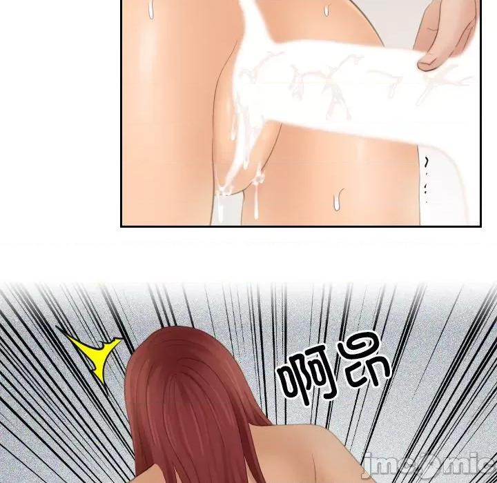 我的专属娃娃 我的专属娃娃27 我的专属娃娃 第55页