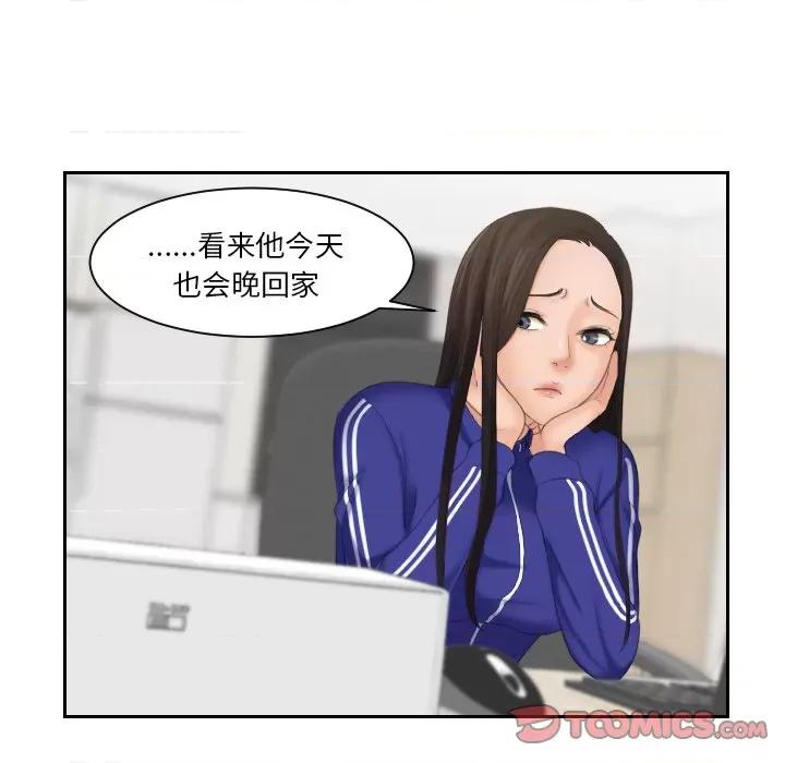 我的专属娃娃 我的专属娃娃27 我的专属娃娃 第74页