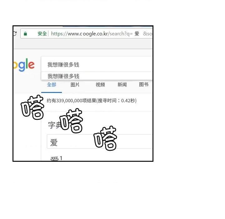我的专属娃娃 我的专属娃娃27 我的专属娃娃 第81页