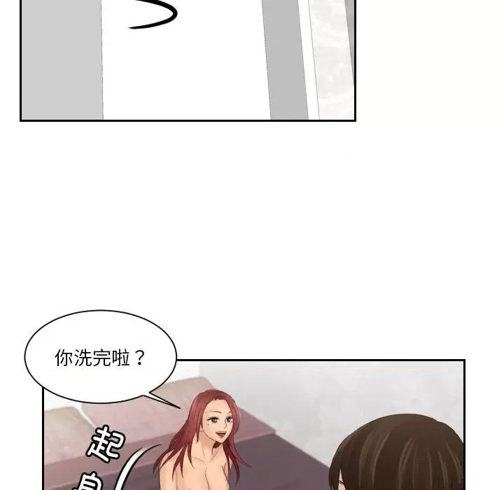 我的专属娃娃 我的专属娃娃27 我的专属娃娃 第88页