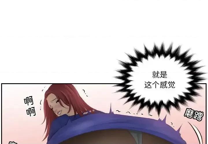 我的专属娃娃 我的专属娃娃29 我的专属娃娃 第1页
