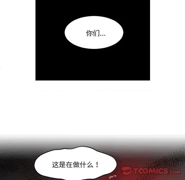 我的专属娃娃 我的专属娃娃29 我的专属娃娃 第6页