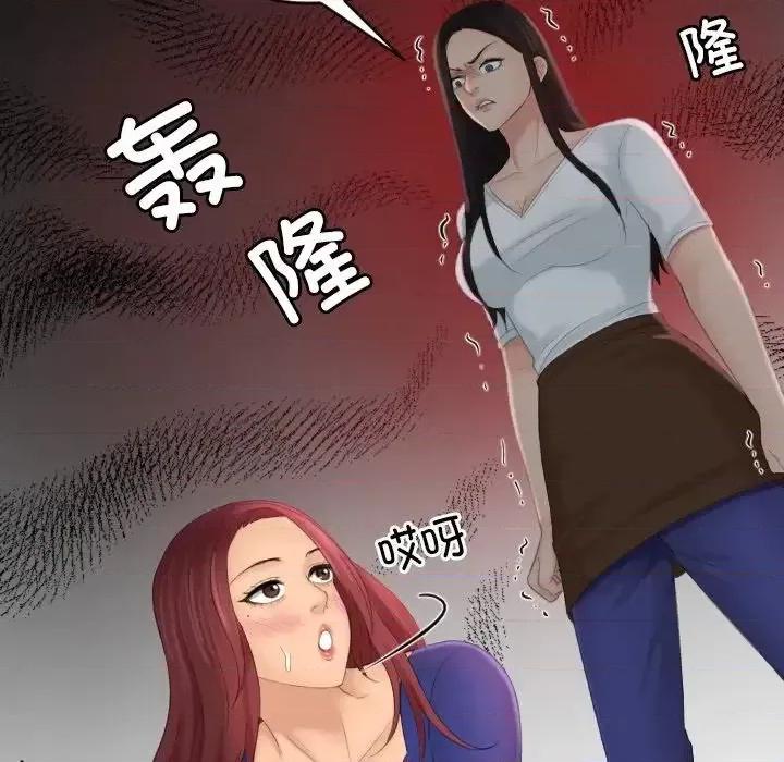 我的专属娃娃 我的专属娃娃29 我的专属娃娃 第7页