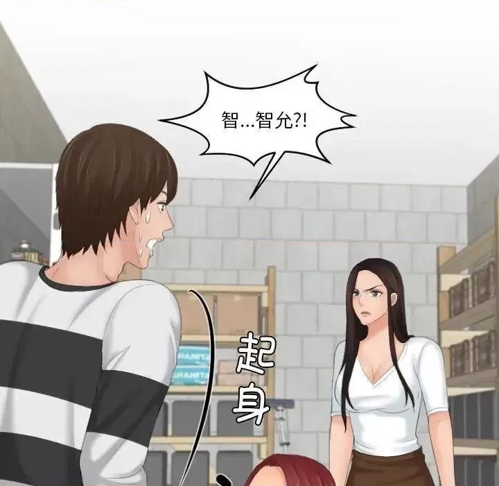 我的专属娃娃 我的专属娃娃29 我的专属娃娃 第13页