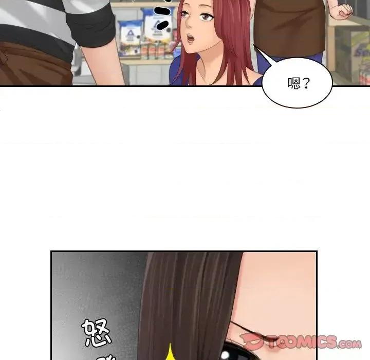 我的专属娃娃 我的专属娃娃29 我的专属娃娃 第14页