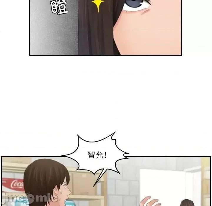 我的专属娃娃 我的专属娃娃29 我的专属娃娃 第15页