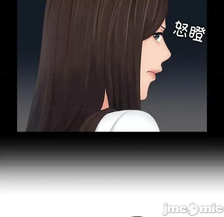 我的专属娃娃 我的专属娃娃29 我的专属娃娃 第20页