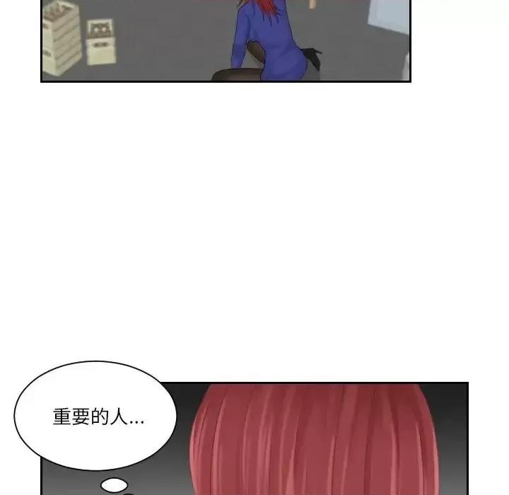 我的专属娃娃 我的专属娃娃29 我的专属娃娃 第23页