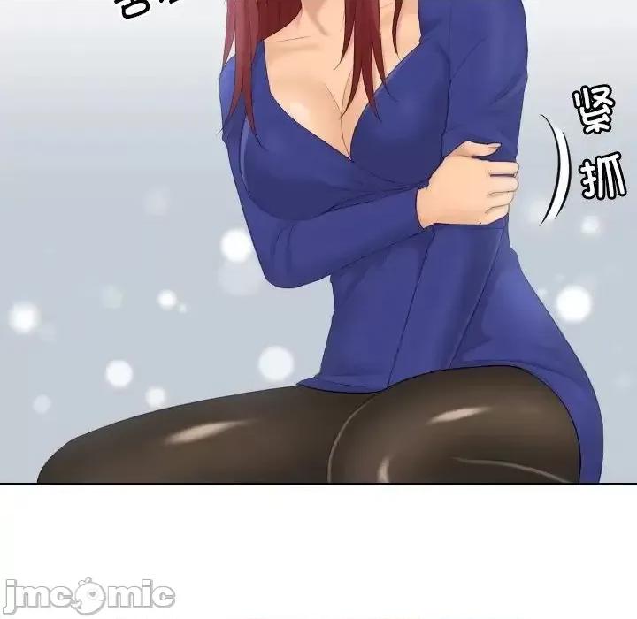 我的专属娃娃 我的专属娃娃29 我的专属娃娃 第25页