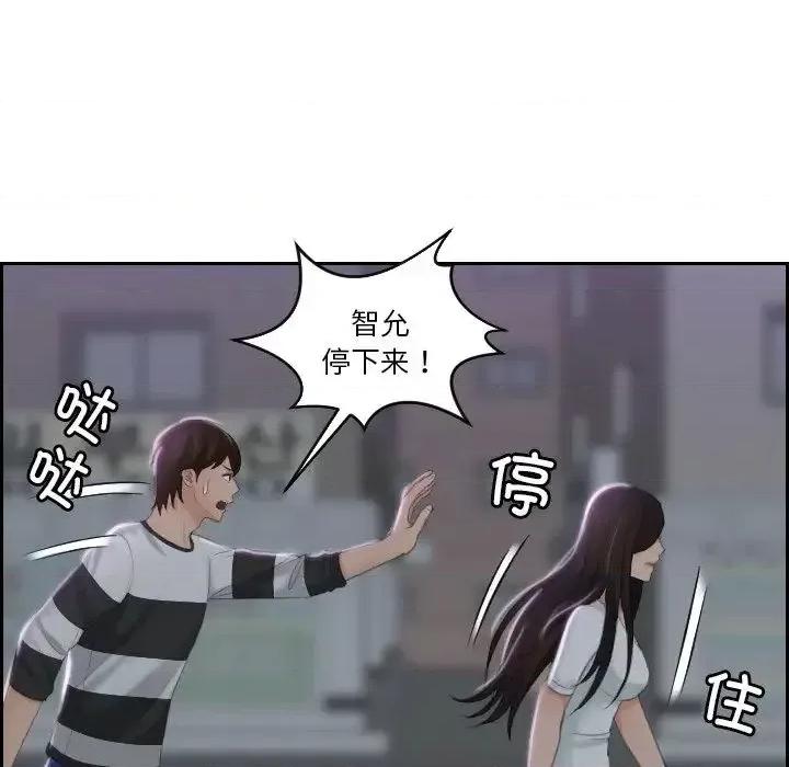 我的专属娃娃 我的专属娃娃29 我的专属娃娃 第29页