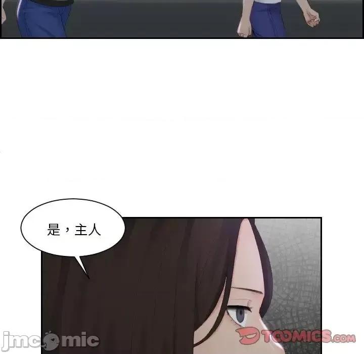 我的专属娃娃 我的专属娃娃29 我的专属娃娃 第30页