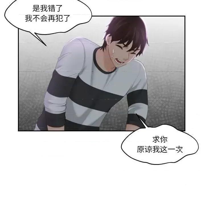 我的专属娃娃 我的专属娃娃29 我的专属娃娃 第41页