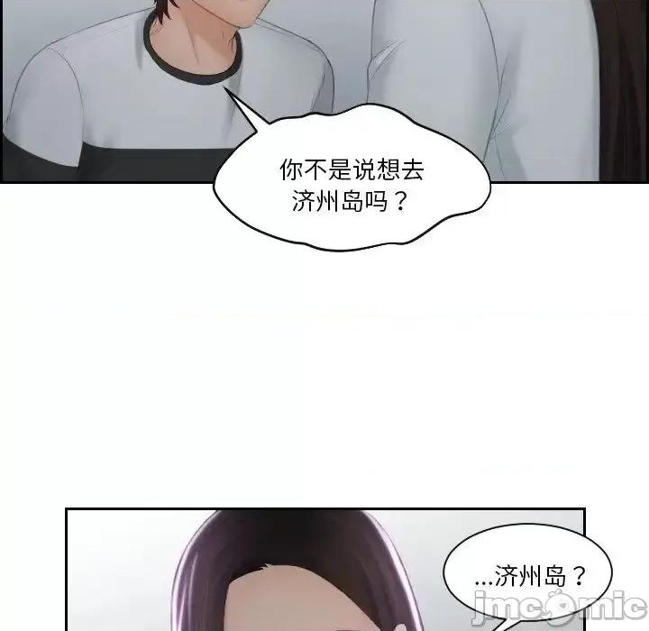 我的专属娃娃 我的专属娃娃29 我的专属娃娃 第45页
