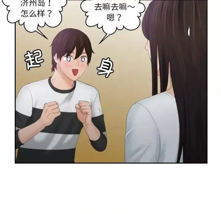 我的专属娃娃 我的专属娃娃29 我的专属娃娃 第47页