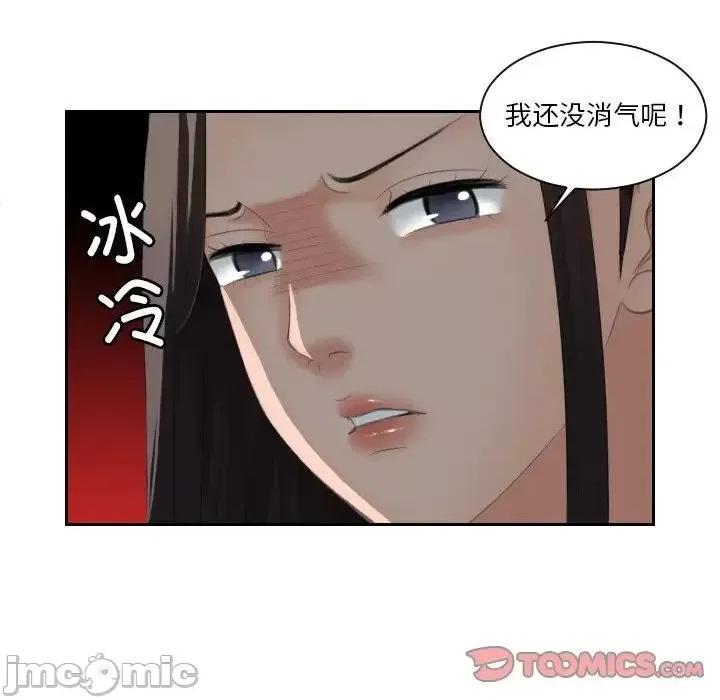 我的专属娃娃 我的专属娃娃29 我的专属娃娃 第50页