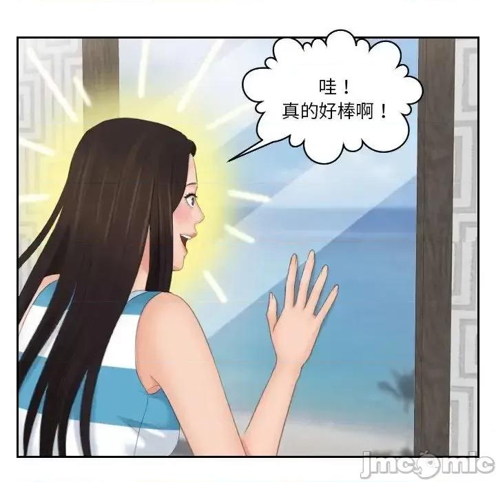 我的专属娃娃 我的专属娃娃29 我的专属娃娃 第65页