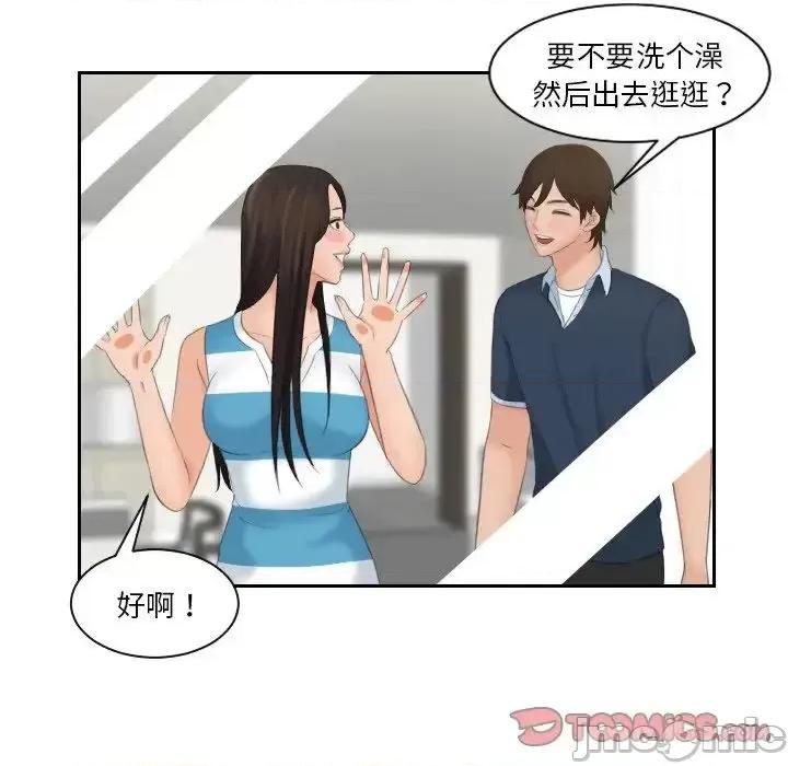 我的专属娃娃 我的专属娃娃29 我的专属娃娃 第70页