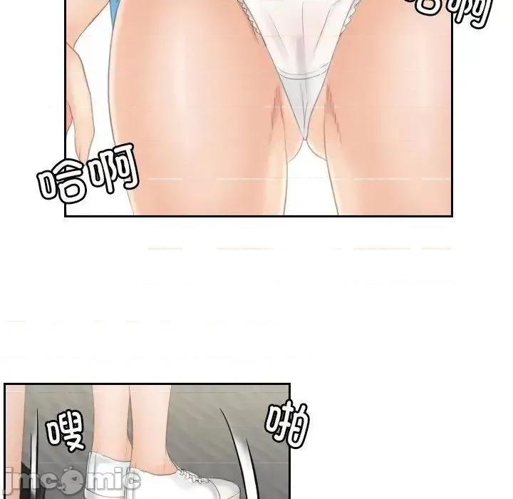 我的专属娃娃 我的专属娃娃29 我的专属娃娃 第75页