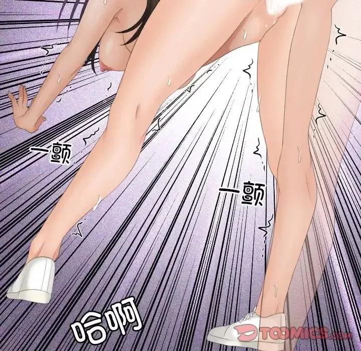 我的专属娃娃 我的专属娃娃29 我的专属娃娃 第82页