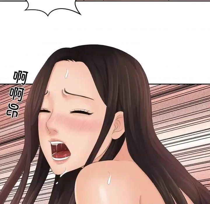 我的专属娃娃 我的专属娃娃29 我的专属娃娃 第88页
