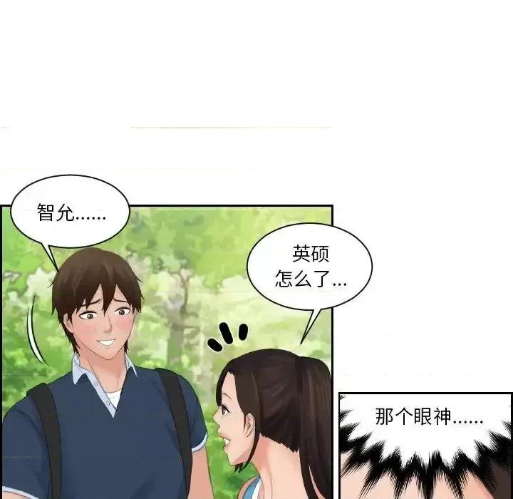我的专属娃娃 我的专属娃娃30 我的专属娃娃 第16页