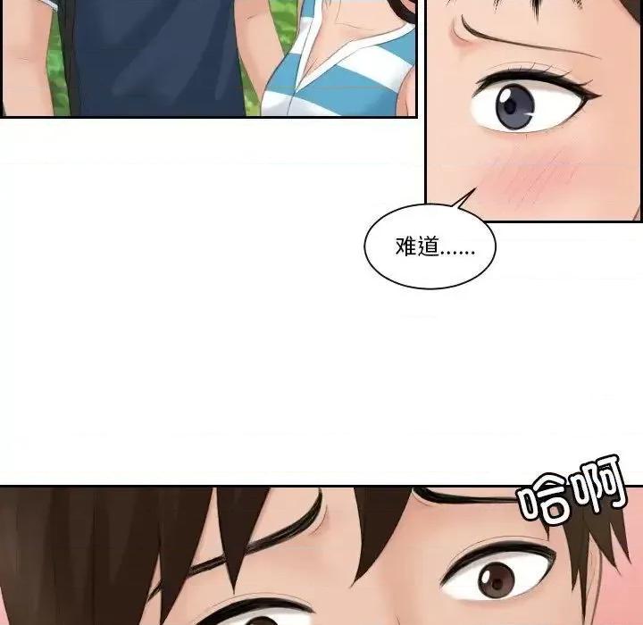 我的专属娃娃 我的专属娃娃30 我的专属娃娃 第17页