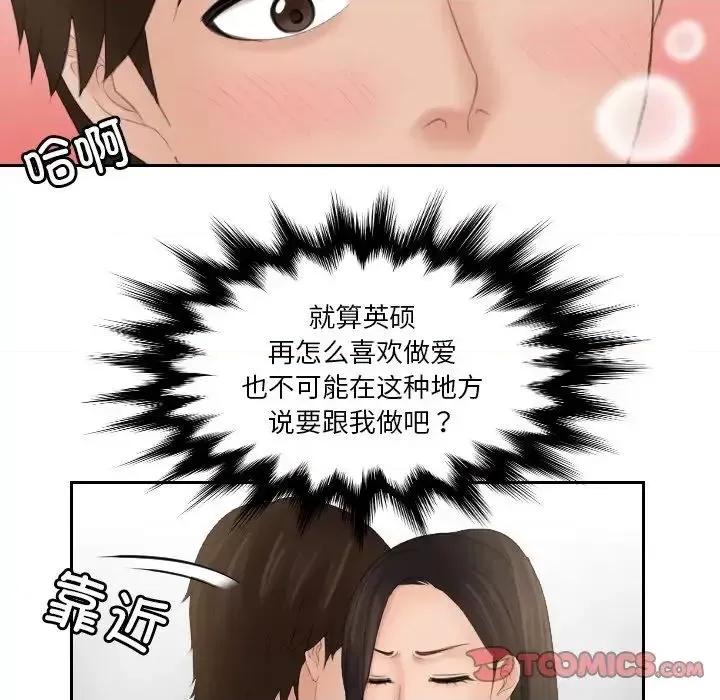 我的专属娃娃 我的专属娃娃30 我的专属娃娃 第18页