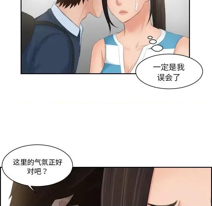 我的专属娃娃 我的专属娃娃30 我的专属娃娃 第19页