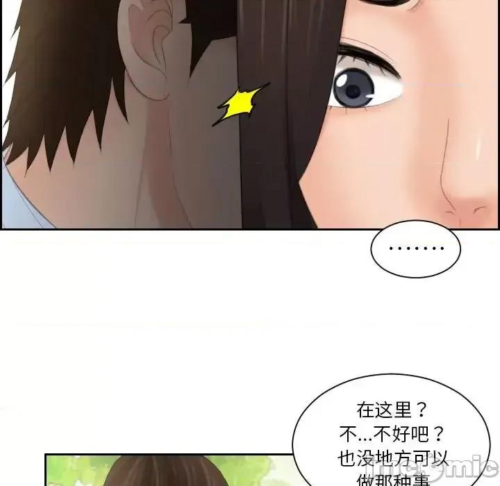 我的专属娃娃 我的专属娃娃30 我的专属娃娃 第20页