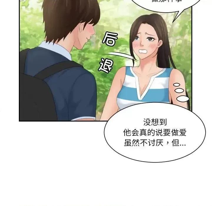 我的专属娃娃 我的专属娃娃30 我的专属娃娃 第21页