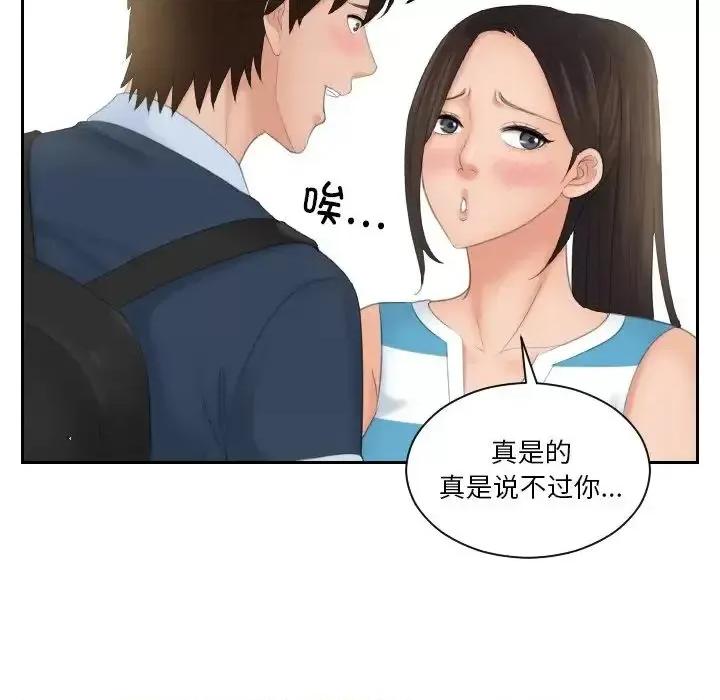 我的专属娃娃 我的专属娃娃30 我的专属娃娃 第24页