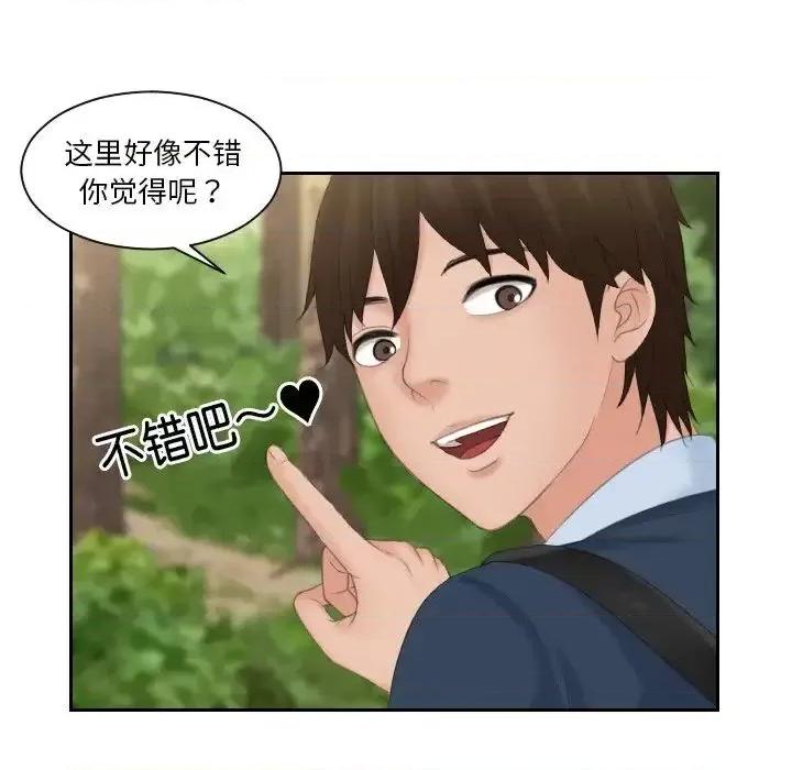 我的专属娃娃 我的专属娃娃30 我的专属娃娃 第27页