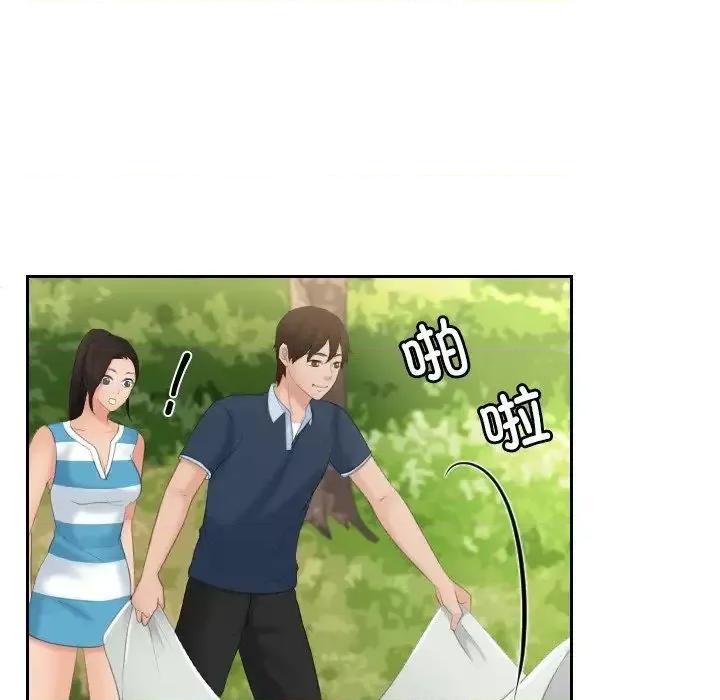 我的专属娃娃 我的专属娃娃30 我的专属娃娃 第28页