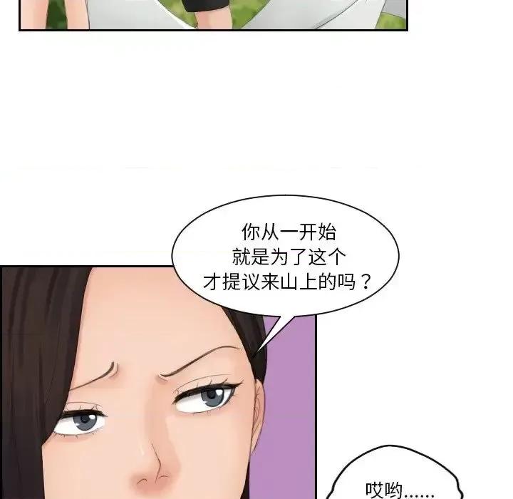 我的专属娃娃 我的专属娃娃30 我的专属娃娃 第29页