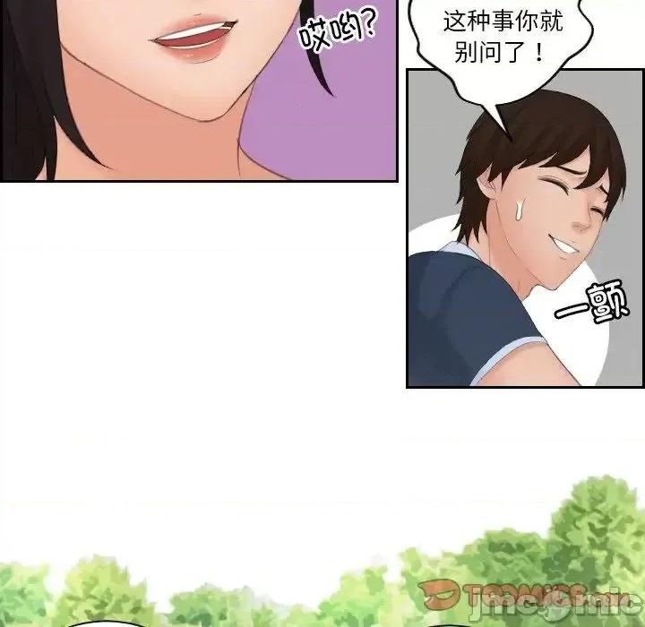 我的专属娃娃 我的专属娃娃30 我的专属娃娃 第30页