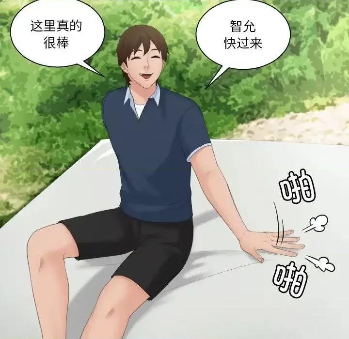 我的专属娃娃 我的专属娃娃30 我的专属娃娃 第31页