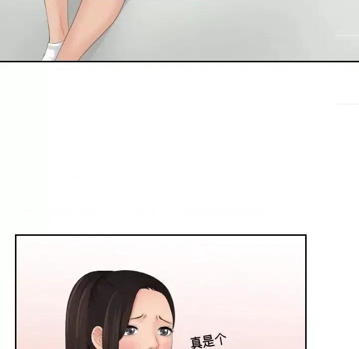 我的专属娃娃 我的专属娃娃30 我的专属娃娃 第32页